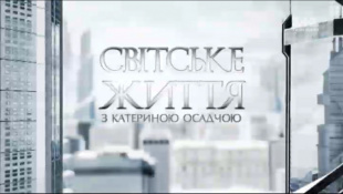 Світське життя: Повернення Вєрки Сердючки та українська версія поцілунку Мадонни та Брітні Спірс