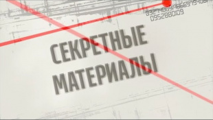 Ексклюзивний репортаж із окупованого Донецька - Секретні матеріали