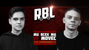 RBL: МЦ ВСЕХ МЦ VS MOVEC (1/8 TOURNAMENT 2, RUSSIAN BATTLE LEAGUE)