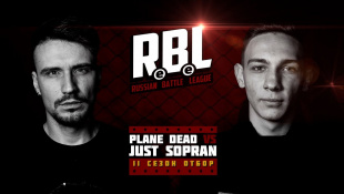RBL: PLANE DEAD VS JUST SOPRAN (ОТБОР СЕЗОН 2, RUSSIAN BATTLE LEAGUE)