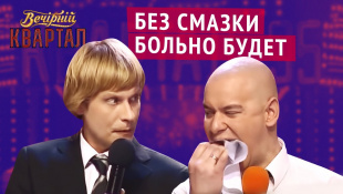 Курьёз с Путиным на российском ТВ | Вечерний Квартал лучшее
