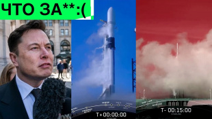 Пятый неудачный запуск ракеты Илона [Falcon 9] | Новые возможности xBox Series X и другие новости