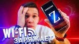 Я не ОЖИДАЛ!!! Wi-Fi заряжает новый Samsung! + GhostBuster трейлер
