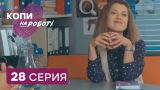 Копы на работе - 1 сезон - 28 серия | ЮМОР ICTV