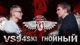 #SLOVOSPB - VS94SKI vs ГНОЙНЫЙ (MAIN EVENT)