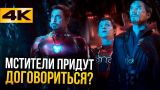 Разбор второго трейлера "Мстители: Война Бесконечности". Тони Старк против Доктора Стренджа?