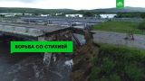 Рекордное наводнение в Забайкальском крае