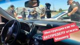 УГОЛОВНОЕ дело на ORJEUNESSE / Полиция Васильевка