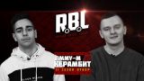 RBL: JIMMY-M VS КЕРАМБИТ (ОТБОР СЕЗОН 2, RUSSIAN BATTLE LEAGUE)