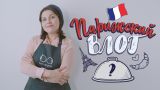 Влог в Париже: рецепт лукового супа [Рецепты Bon Appetit]