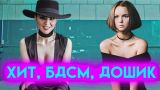 СПЕЦВЫПУСК о русскоговорящих девушках с мировыми хитами | MARUV