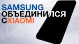 Первый смартфон от Samsung и Xiaomi | Электро-Макларен за 2 миллиона и самокат Бэтмена!