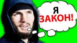 LifeОбзор#1 - Чемпион УГРОЗ Хабиб Нурмагомедов