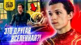 Что показали в трейлере 2 "Человек-Паук: Вдали От Дома/Spider-Man Far From Home" + ТВ-СПОТЫ