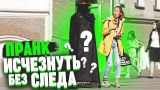 Человек - невидимка пранк / реакция людей на дикий фокус feat Тима Мацони