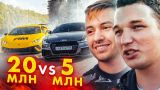 Edward Bil на TTRS vs Димас на Huracan Performante. Moscow Drift BMW M5