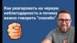 Что делать с Партией Шария и привет рос либералам от партии Порошенко