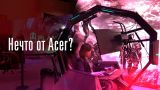 Будущее от Acer — кресло, трансформеры и мощь!
