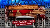 Стрельба в Казани: к чему приведет трагедия | Цензура, запреты и контроль под видом заботы властей