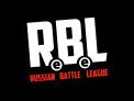 RBL: РАЙТРАУН VS СПАСИТЕЛЬ (LEAGUE1, RUSSIAN BATTLE LEAGUE)