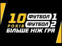 Аякс  — Бенфика. Обзор матча. 1:0. 23.10.2018