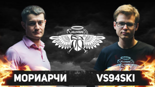 #SLOVOSPB - МОРИАРЧИ x VS94SKI (ЧЕТВЕРТЬФИНАЛ)