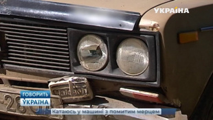 Катаюсь в машине с вымытым мертвецом (полный выпуск) | Говорить Україна