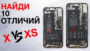 iPhone X и iPhone XS Внутри идентичны? | Супер фишка Asus ZenBook S и другие новости