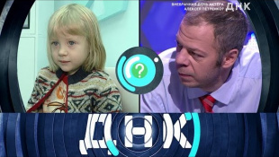 "ДНК": "Внебрачная дочь актера Алексея Петренко?"