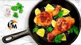 Куриные ножки на сковороде - супер сочные, вкусные! Курица в лаймовом соусе - Голодный Мужчина, №157