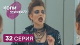 Копы на работе - 1 сезон - 32 серия | ЮМОР ICTV