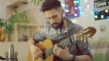 JAH KHALIB - МЕДИНА (theToughBeard Cover + Как Играть)