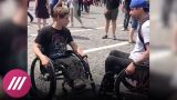 Болельщик из США подарил российскому фанату инвалидное кресло за $10 тысяч