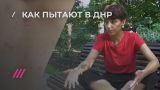 Художница Катрин Ненашева рассказала, как ее пытали в ДНР