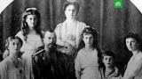 100 лет со дня расстрела в доме Ипатьева: памяти Николая II и его семьи