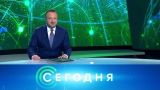 Воскресное «Сегодня» в 19:00 с Владимиром Чернышёвым — этим летом на НТВ
