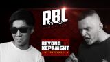 RBL: BEYOND VS КЕРАМБИТ (ПОЛУФИНАЛ, TOURNAMENT 2, RUSSIAN BATTLE LEAGUE)