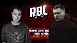 RBL: МАРК БРАГИН VS ГЛЕБ ФАЙВ (ОТБОР СЕЗОН 2, RUSSIAN BATTLE LEAGUE)