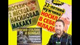 Почему yкраинским СМИ так смешна cмepть Шepeметa?