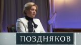 Эксклюзивное интервью главы Роспотребнадзора Анны Поповой. Полная версия