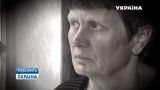 Тайна бабушкиного ужаса (полный выпуск) | Говорить Україна