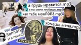Как ШКУРЫ зарабатывают на ЛОХАХ Вконтакте и в интернете