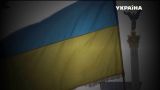 Україна: еволюція гідності