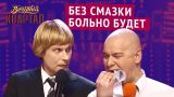 Курьёз с Путиным на российском ТВ | Вечерний Квартал лучшее