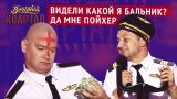 Грязная история о Владимире Зеленском | Лучшие приколы Вечернего Квартала