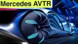 Фантастически Mercedes AVTR, электрокар от SONY, Инновации Samsung и другие новости