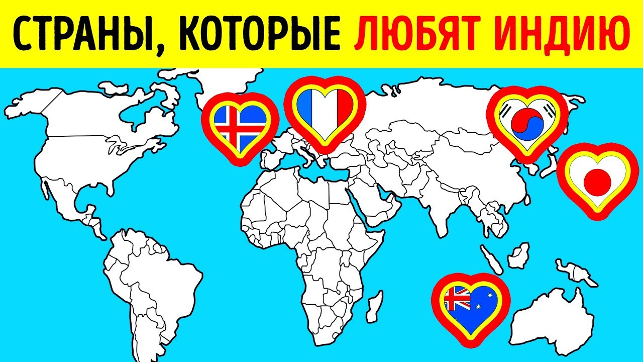 13 страна. 13 Стран. Countries that Love/.